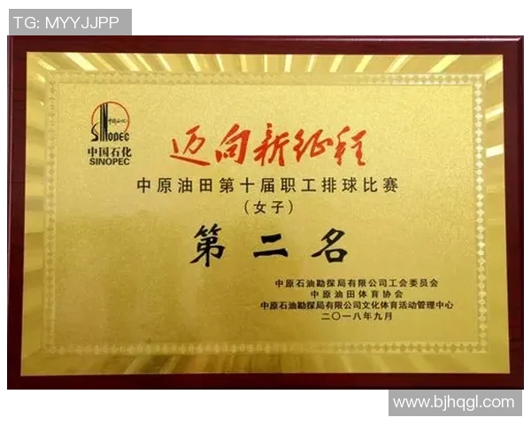 广州排球队在全国排球意识排行榜中荣登第十名展现团队实力与潜力