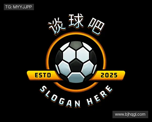 发现谈球吧官网